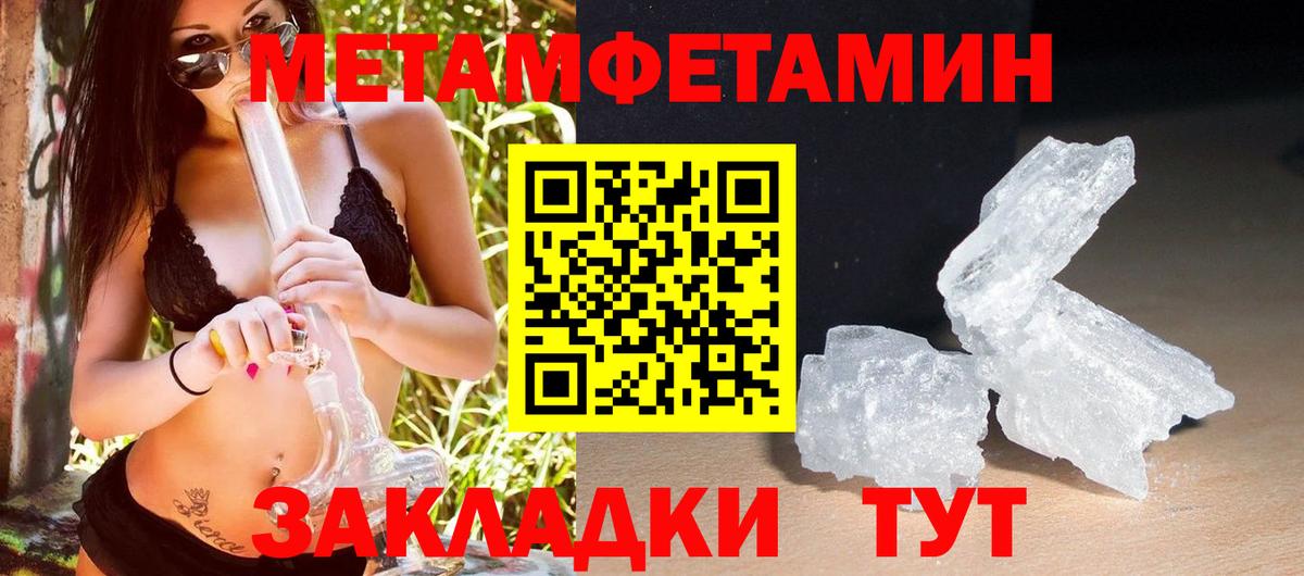 Гашиш Кыштым