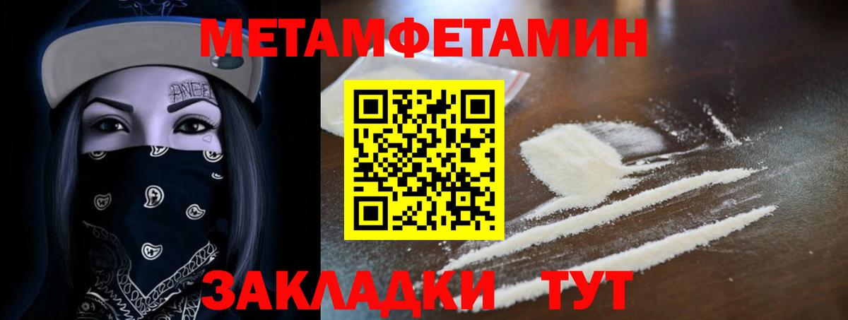 АМФЕТАМИН Розовый  Амфетамин  Кыштым  Вход с VPN 
