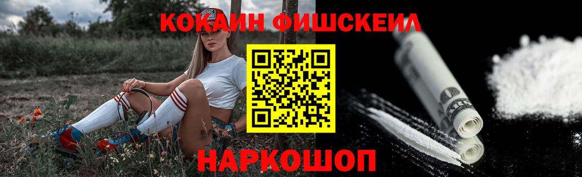 Кокаин 98%  Вход с VPN  КОКАИН Перу  Кыштым 
