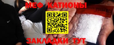 эйфоретик Канаш