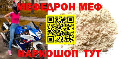 COCAINE Камышлов
