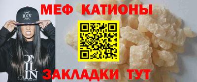 эйфоретик Канаш