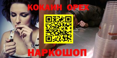 эйфоретик Канаш