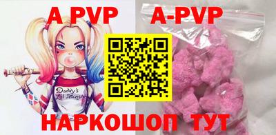 apvp Кандалакша