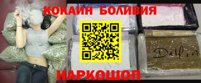 COCAINE Камышлов