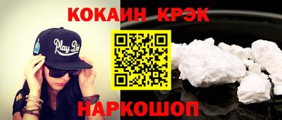 эйфоретик Канаш