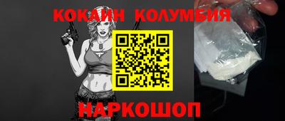 apvp Кандалакша