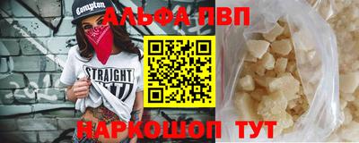 apvp Кандалакша