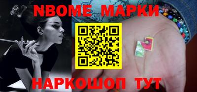 эйфоретик Канаш