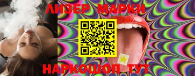эйфоретик Канаш