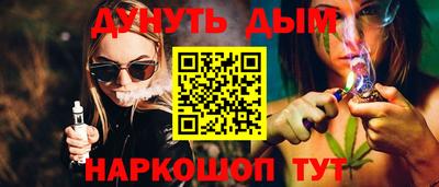 COCAINE Камышлов