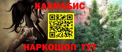 COCAINE Камышлов