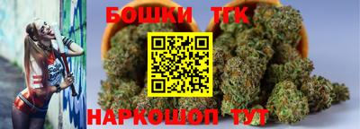 эйфоретик Канаш