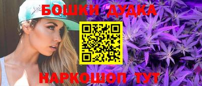 COCAINE Камышлов