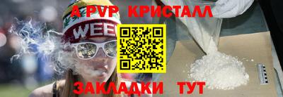 COCAINE Камышлов