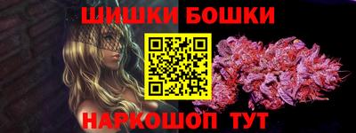 эйфоретик Канаш