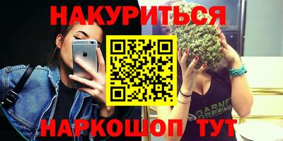 COCAINE Камышлов