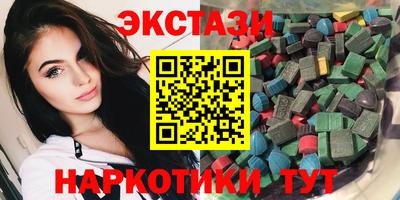 COCAINE Камышлов