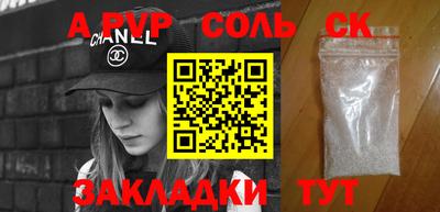 COCAINE Камышлов