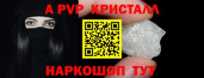 apvp Кандалакша