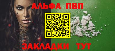apvp Кандалакша
