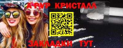эйфоретик Канаш