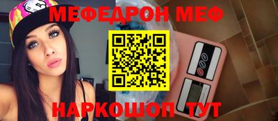 эйфоретик Канаш