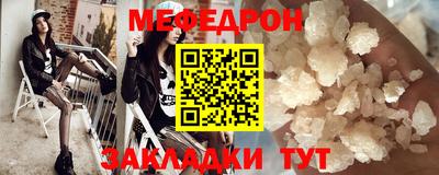 эйфоретик Канаш