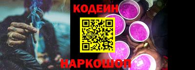 COCAINE Камышлов