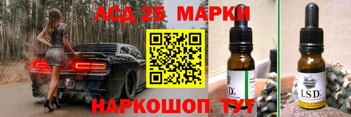 LSD-25 экстази ecstasy  Вход с VPN  Лсд 25 экстази  Кыштым  ЛСД экстази кислота 