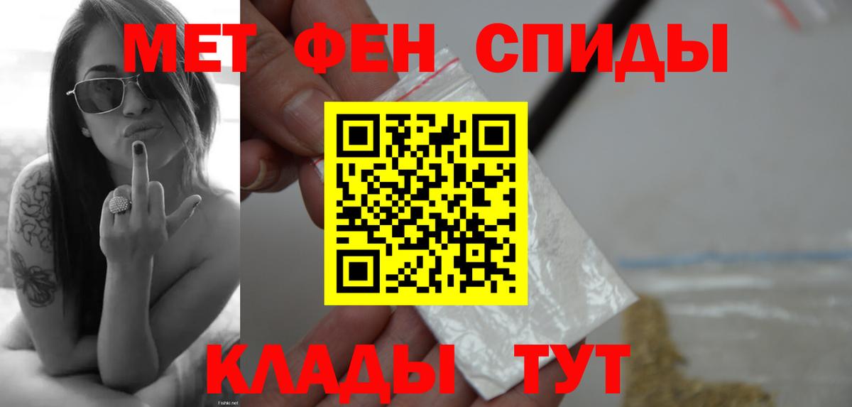 Метамфетамин Декстрометамфетамин 99.9% Кыштым