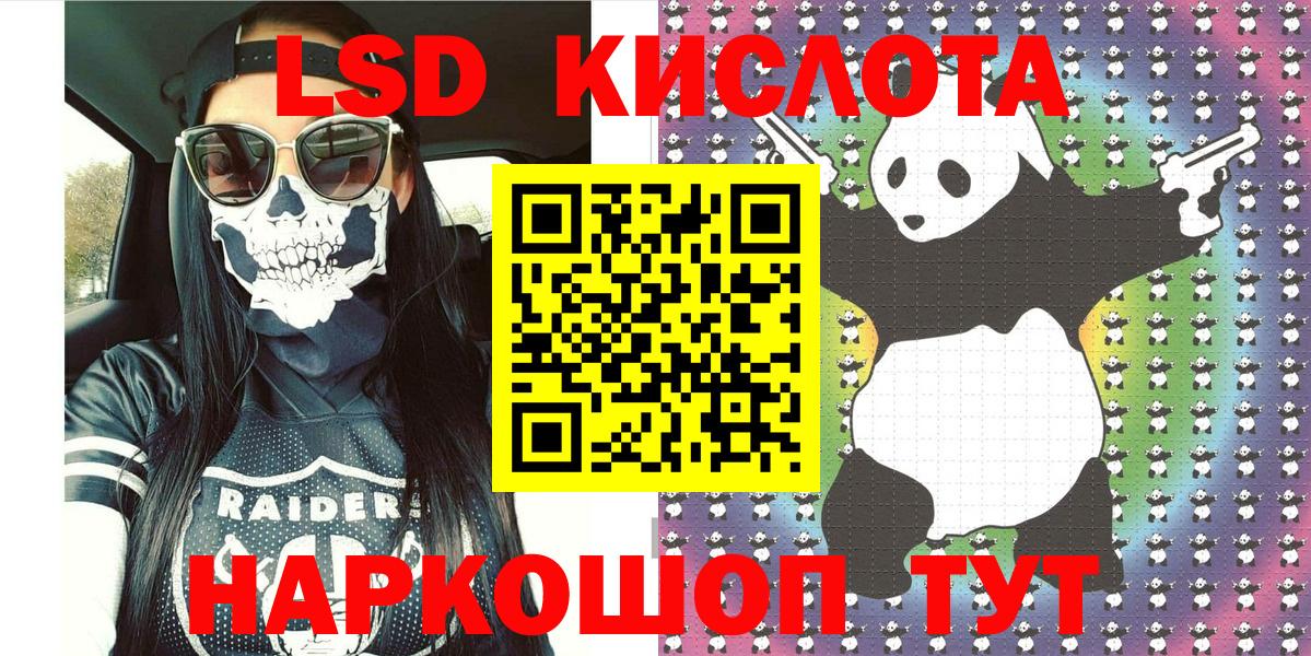Марки N-bome 1,8мг  Вход с VPN  Кыштым 