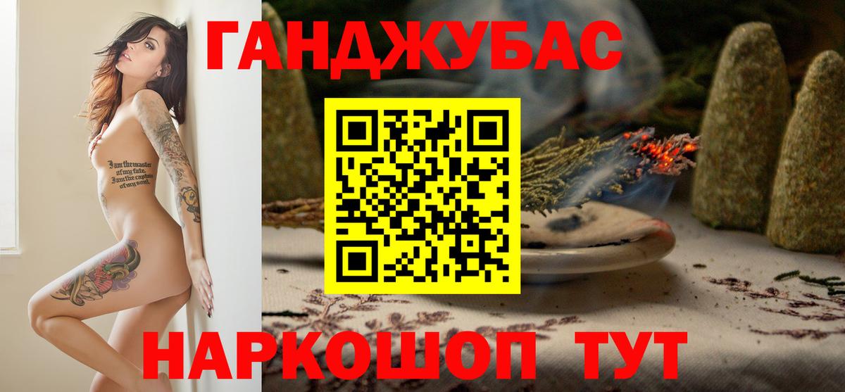 Марихуана THC 21%  Конопля AK-47  Кыштым  Вход с VPN  МАРИХУАНА THC 21% 